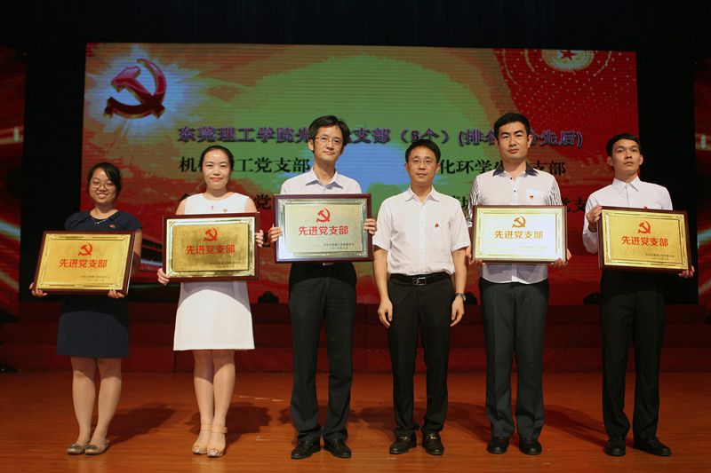 学校举办纪念中国共产党成立95周年主题教育活动