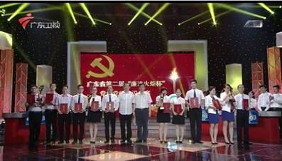 两学一做学校纪委组织教职工党员开展党规党纪网上学习答题活动