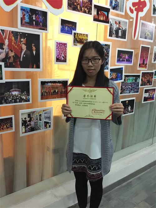 我校学生喜获2016广东省东莞优秀童谣创作大奖