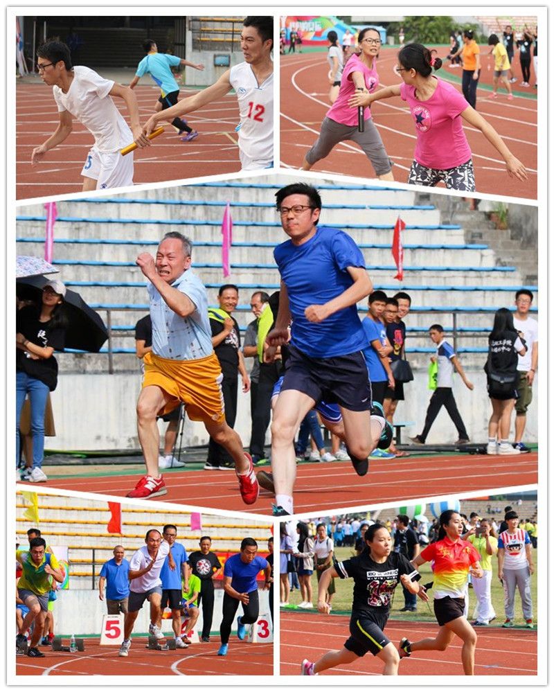 2016年校运会快乐运动，创造美好未来