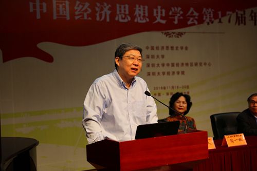 中国经济思想史学会第十七届年会在深举办