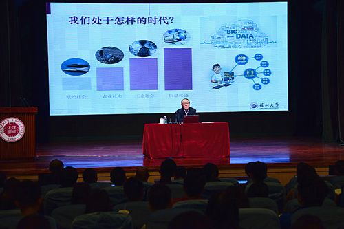 党委书记刘洪一开讲新学期“思政”第一课，激励同窗们——