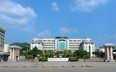 嘉应学院继续教育学院