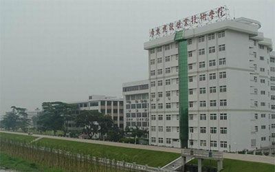 广东建设职业技术学院继续教育学院